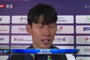 孙兴慜最难忘的比赛！18年亚运男足决赛韩国2-1日本，孙兴慜随队夺冠免除兵役