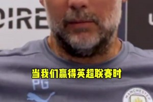 被问是否会离开，瓜帅:不排除续约，我还没说我会走!