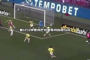 真是心疼穆里尼奥，防得住对手费内巴切却是两次乌龙