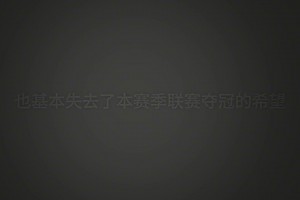 再困难不是也挺过来了吗