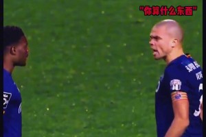 你敢惹我？俱乐部队友对佩佩出言不逊，佩佩直接暴怒推开