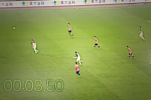 你问我12秒能干什么？我的回答是你可以在中超看见行云流水的反击