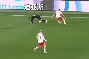 光速起身完成一条龙，期待下赛季的迪亚斯闪耀伯纳乌