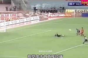 罗纳尔多速度有多快?带你了解年轻时罗纳尔多的极限冲刺