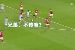 前面是艰难险阻？在阿奎罗看来却是一马平川！