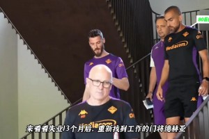 失业13个月后找到工作的德赫亚，加盟佛罗伦萨的一天