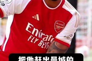 热苏斯透露他被踢出曼城的原因！