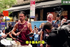 倒反天罡！哈宝给伊布签字，松弛到City Walk，接头打碟！