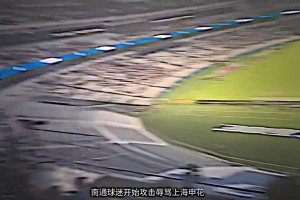 “踢得过于松弛了”