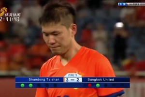 李源一主罚点球被曼谷联门将扑出