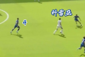 “直捣黄龙”的具象化体现！