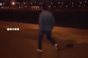 水爷拉莫斯除了在场上教育对手以外还兼职教育自家球迷和自家队友