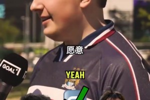 街头采访曼城球迷：谁能和现在的b席交换？
