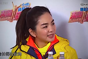 帅吗？ 不帅删了