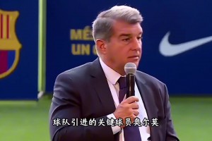 巴萨怎么办?西甲即将开始，高价签下的奥尔莫还无法注册!