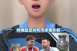 明年欧美杯去哪儿踢？