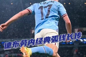 丁丁：如果这球你接不到，那就证明他不是传给你的