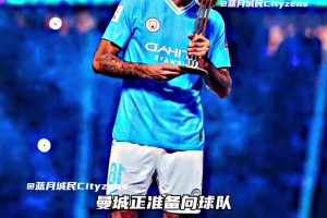 据《镜报》报道，曼城将给中场罗德里涨薪至37.5万英镑！