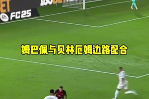 新赛季我团“四亿妄为，为所欲为”