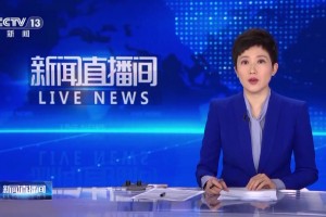 足协竞赛部原部长黄松受贿被判七年，处罚金人民币六十万元！