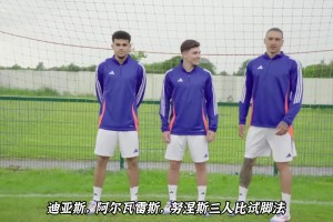 迪亚斯，阿尔瓦雷斯，努涅斯三人比试脚法，谁脚法更好?