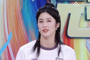 赵丽娜感叹退役后：我一直都没有放弃足球！
