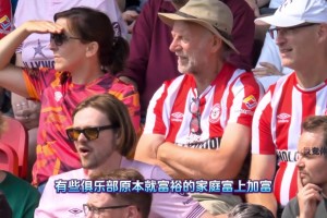 英超各球队截止目前转会净支出排行，曼联、热刺居首，1支仍0支出