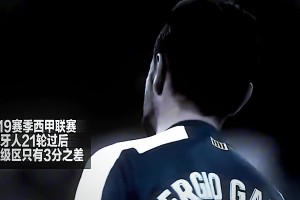 中国足球的孤单英雄——武磊