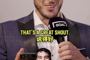 罗德里的快问快答：哈兰德是最佳射手，京多安最被低估！