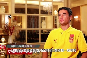 能成为国足未来的大腿吗？你看好艾比布拉的前景吗