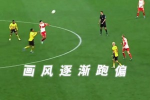 谁用脚谁孙子！看看谁没忍住！
