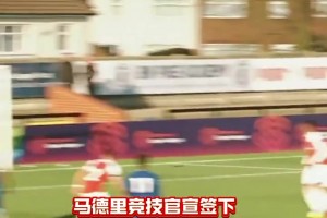 更衣室减一人!蓝军再卖青训产品，切尔西队长加拉格尔加盟马竞