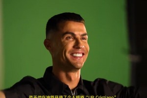 C罗入驻油管，不到一天破千万订阅，最终粉丝量会是多少呢