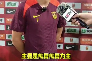 武磊：到了国家队没有年轻队员、老队员之分