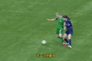 女足赛场变身功夫擂台，看看谁的“脚法”更精湛