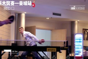 罗德里这乒乓球手法放在国内什么水平？