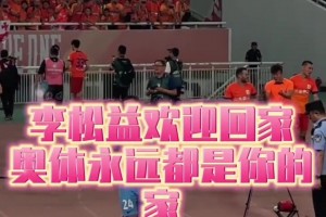 当捡起来围巾那一瞬间，我泪目了，加油李松益