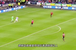 门将 : 没事给自己上点难度