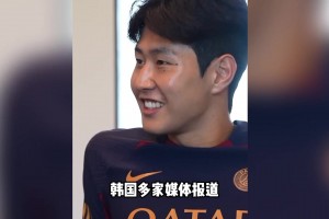 踢球不如当驸马，李刚仁与财阀千金相恋