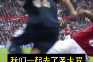 弗格森：埃弗拉你这家伙和特维斯老在外面厮混，我会把你合同撕掉