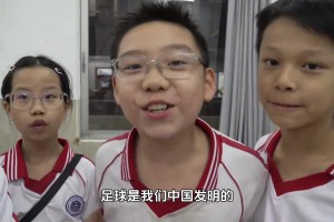 孩子说的有道理吗：中国足球短期没希望？