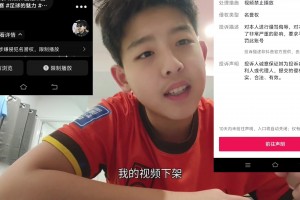 回应主持人桑桑吐槽国足视频被下架！当事人：那你想过武磊了吗？