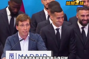 足坛那些非常搞笑的名场面瞬间，巴斯克斯疯狂憋笑