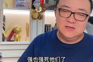 董路：国足现阶段有五个谢文能五个和拜合拉木就行了