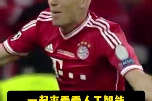 AI选出的足坛最帅的五位球员，你认为呢？