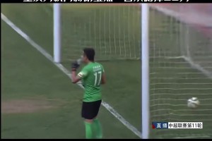 典中典！当年重庆力帆门将隋维杰一口水喝掉65万？！