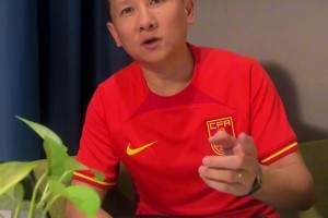 退钱哥谈国足门票售罄：都说不来❗️一个个手速倒是诚实❗️