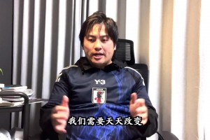日本球迷：太烂了！没有三球王、守田、谷口，日本是很亚洲的球队