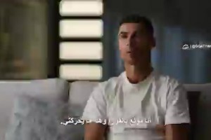 C羅：我來沙特是爲了贏球，不是爲了賺錢