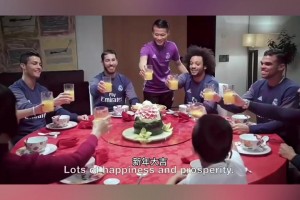 皇马名宿林良铭！林良铭曾与C罗拉莫斯马塞洛举杯！